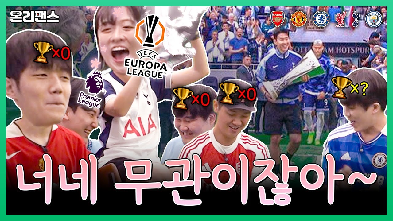 🏆유관🏆 야미의 역습ㅣ온리팬스