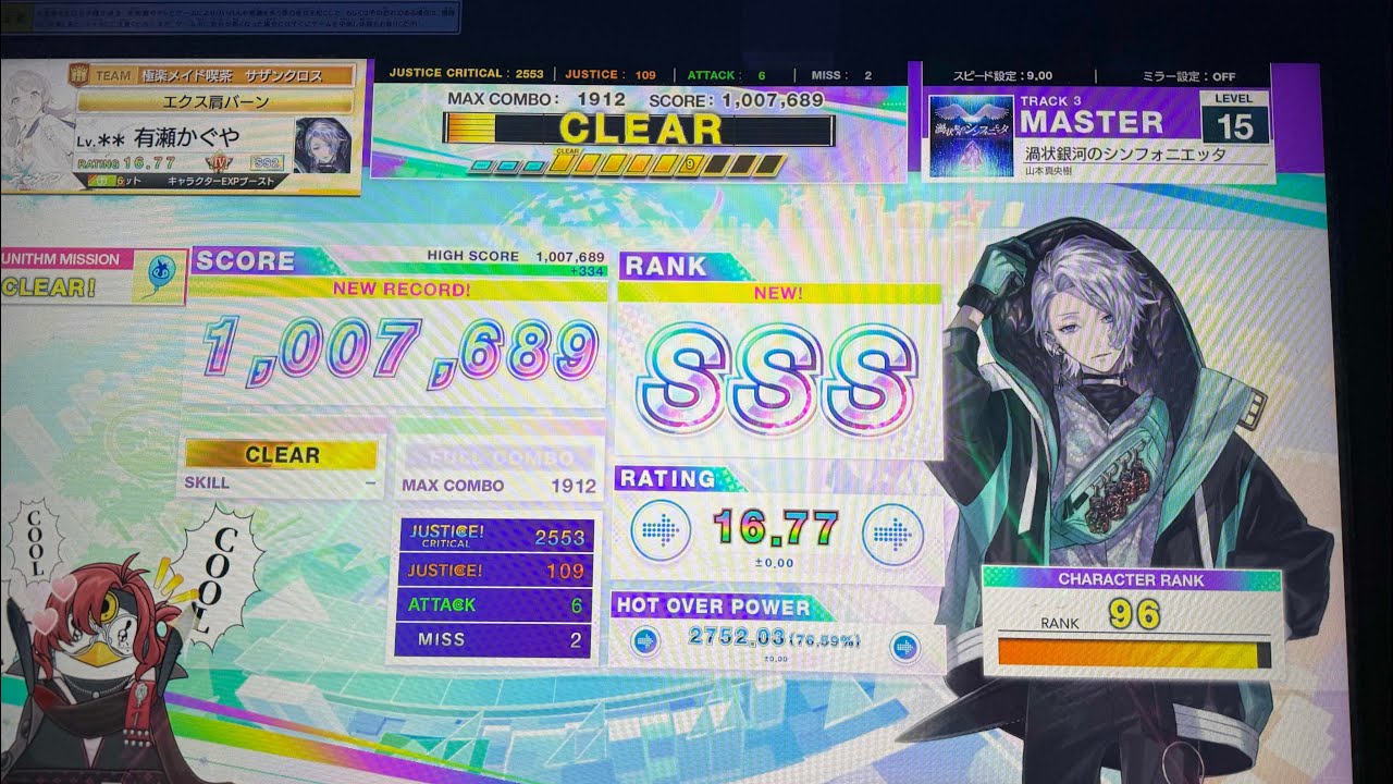 シンフォニエッタ