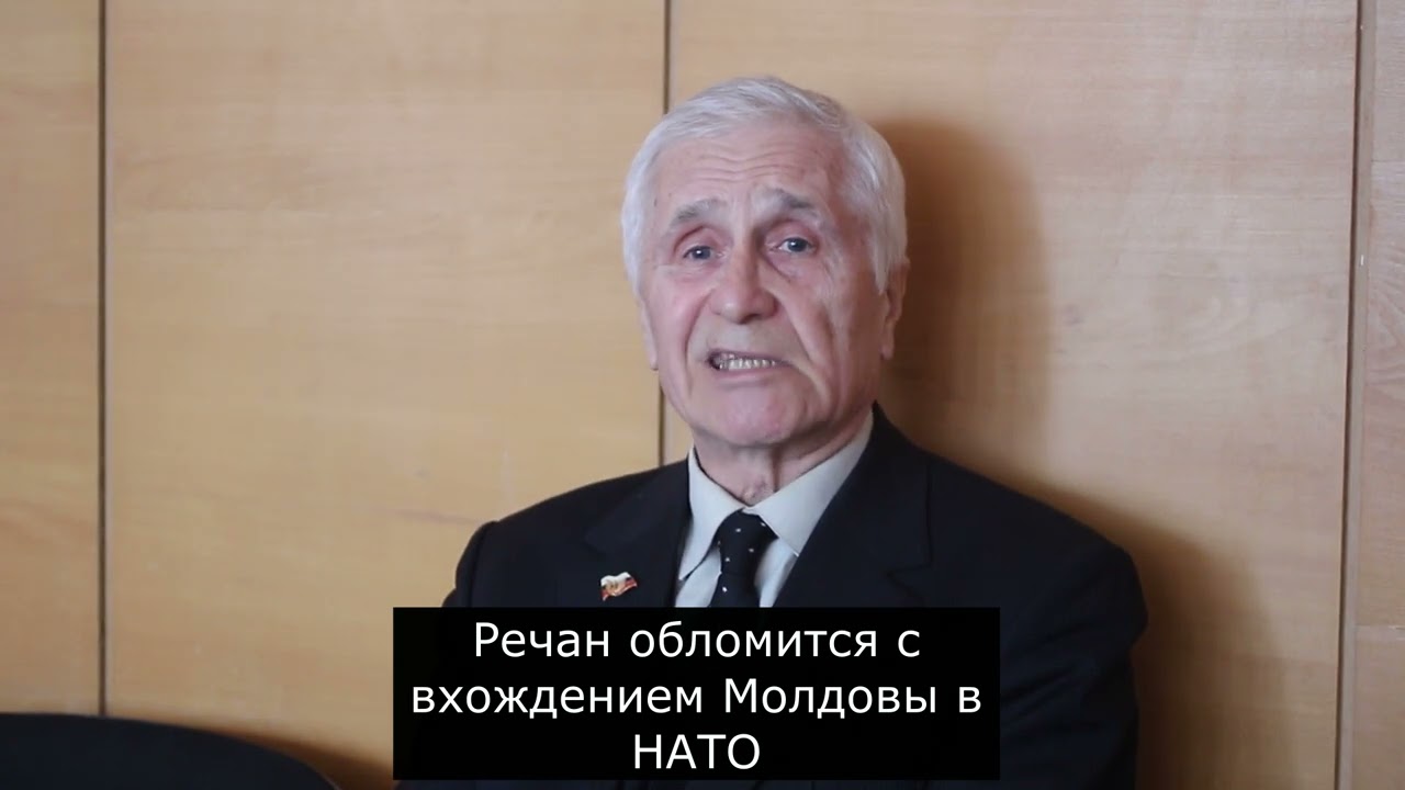 (1.4) Vladimir Lupasco (Moldova intre razboi si pace) (31.01.2024)Dezbatere publica