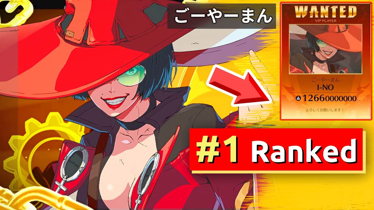 GGST ▰ ごーやーまん (#1 Ranked I-No) vs ゆずよし (May). Guilty Gear Strive