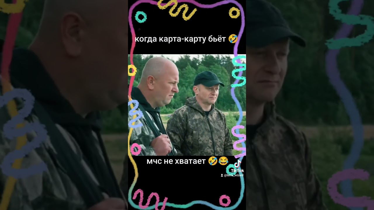 У кого удостоверение круче 🤣 #юмор #топ #topfanny #прикол #тренды #кино #смех #сериал #рекомендации