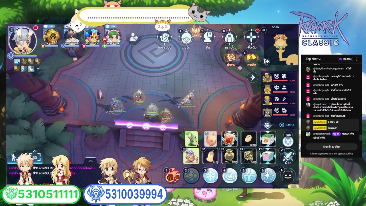 🔴 Live  Ragnarok M: Classic ไปไหนดี