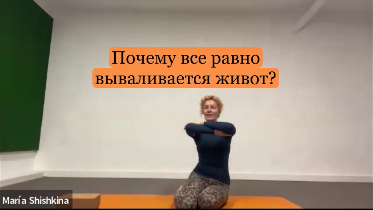 📌Почему нельзя закачивать пресс и почему все равно вываливается живот?!