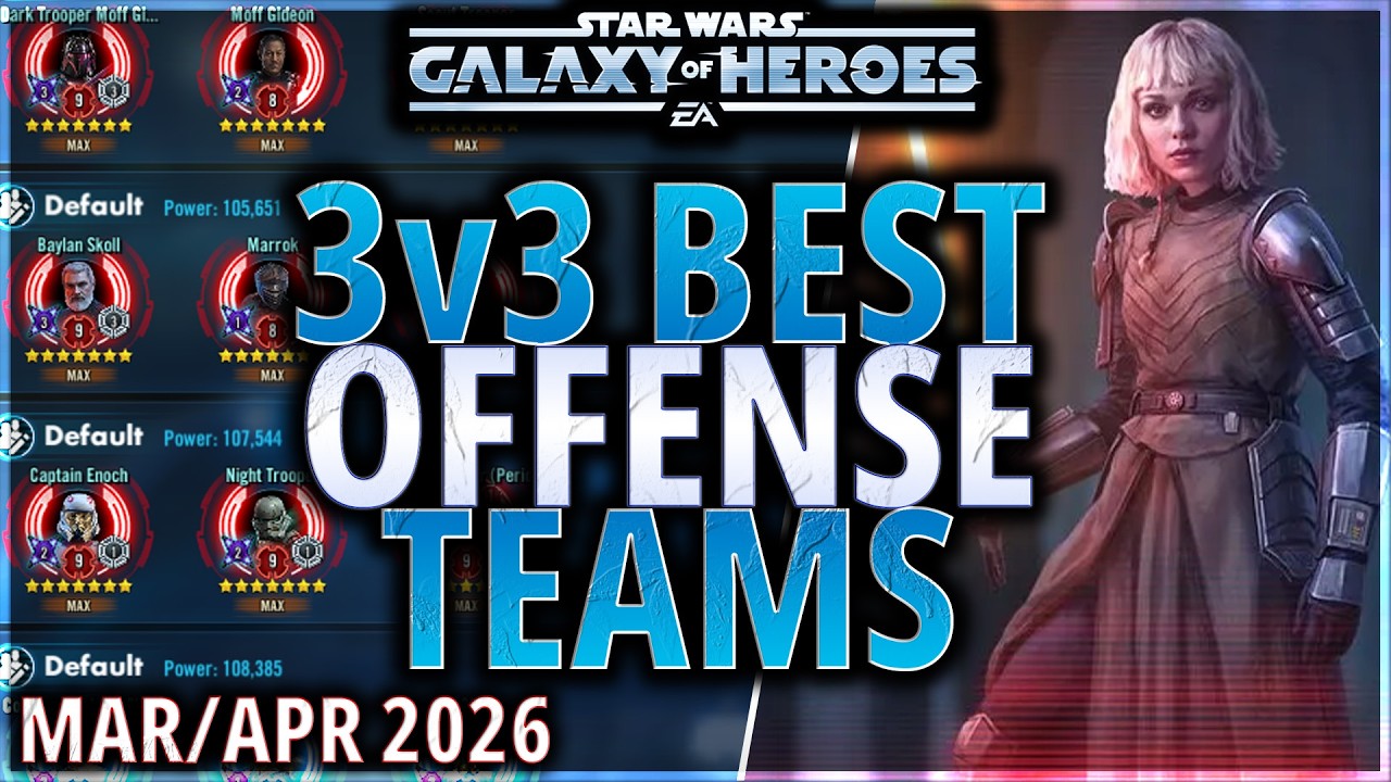 ЛУЧШИЕ КОМАНДЫ ДЛЯ НАПАДЕНИЯ В ФОРМАТЕ 3 НА 3 (март/апрель 2026) #starwars #galaxyofheroes #grand...