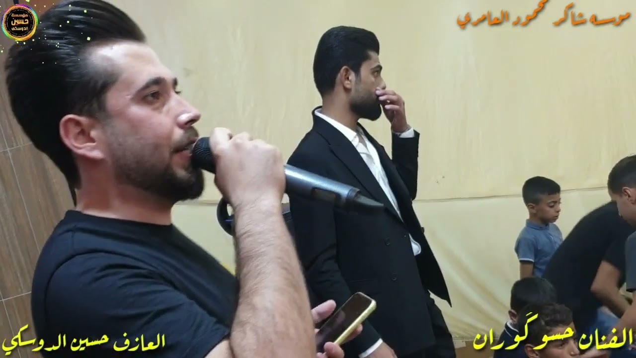 الفنان حسو گوران عرس احمد الدليمي