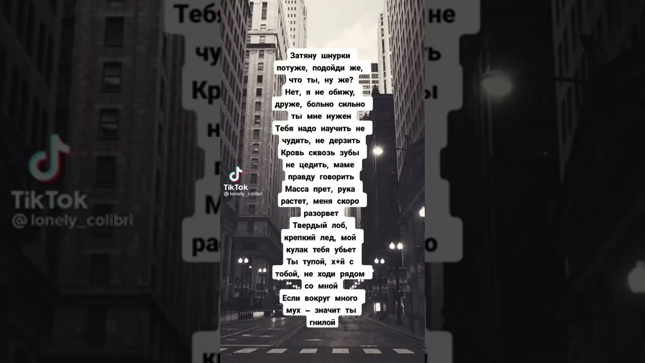 🔪попробуй зачитать!🌚