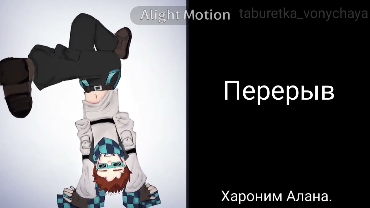Реакция штурмовиков на прошлое Лололошки. 