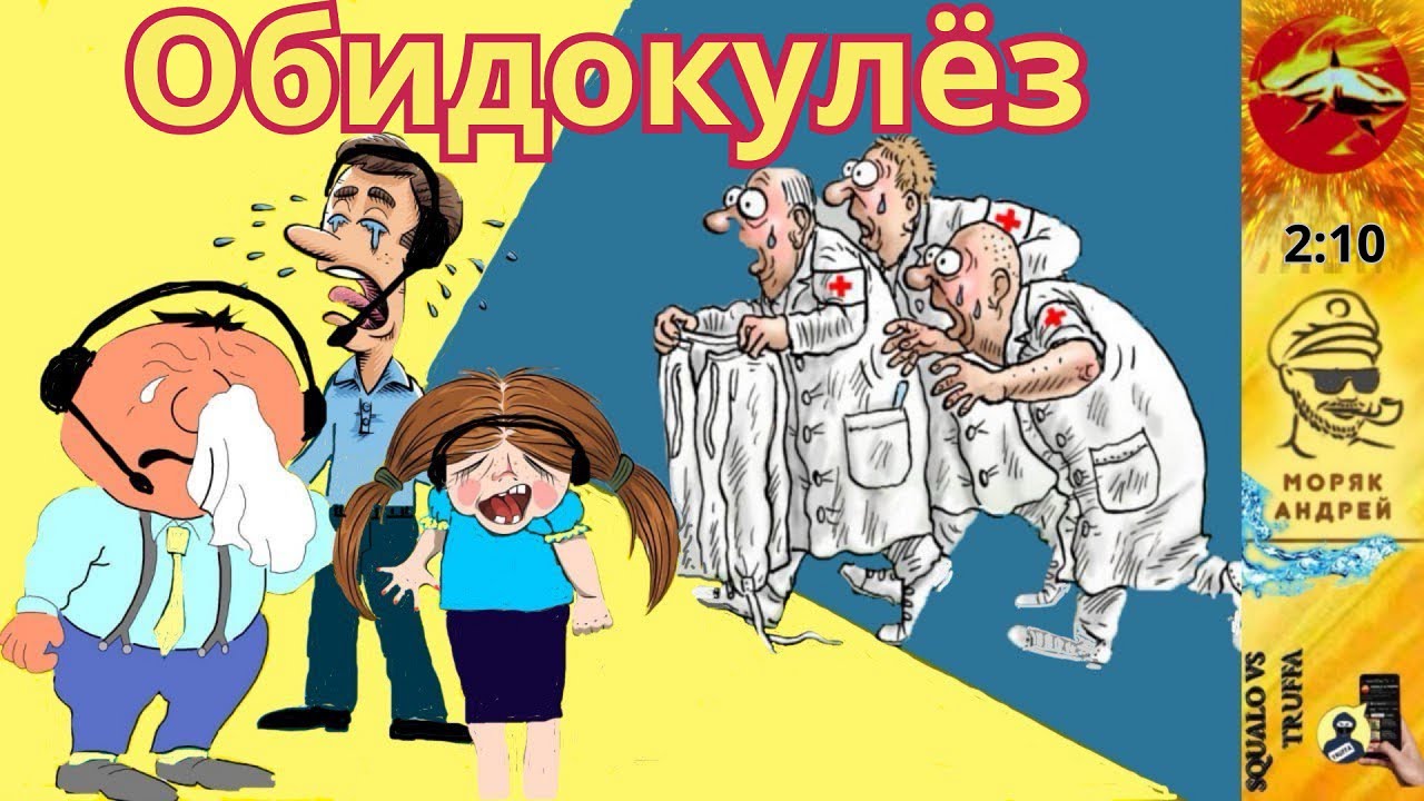 Телефонное мошенничество . Автор - моряк Андрей.