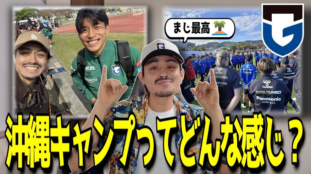 【沖縄キャンプ】おすすめポイントや費用とか色々教える
