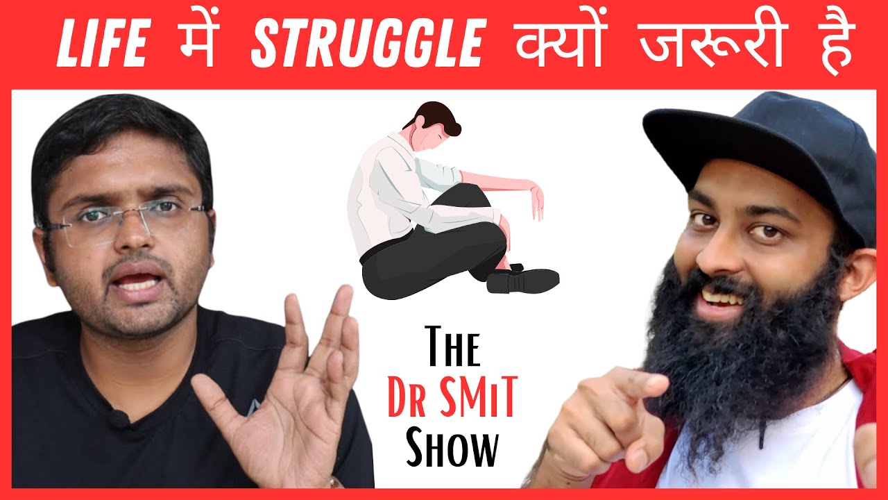 जब हिम्मत टूटे तब क्या करें ? @AnubhavJain LIFE STRUGGLE @Dr_SMiT #motivation #inspiration