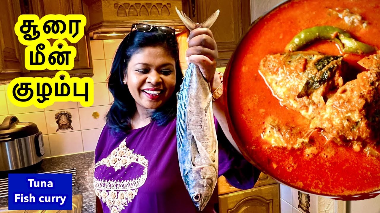 🐠கமகம சூரை மீன் குழம்பு/Tuna fish curry recipe/Tuna-World’s most consumed fish in my kitchen