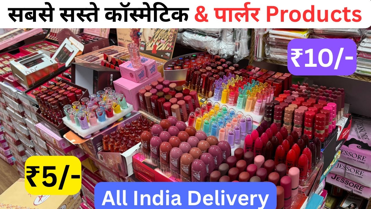Cheapest Branded Cosmetic & Jewellery Wholesale Market, Beauty Parlour Items & Branded Cosmetics