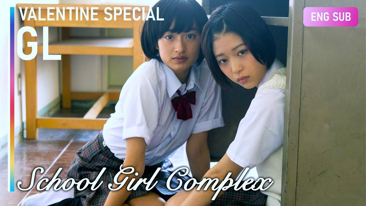 A Sweet School Girl Romance  | School Girl Complex | 7 Days of Valentines