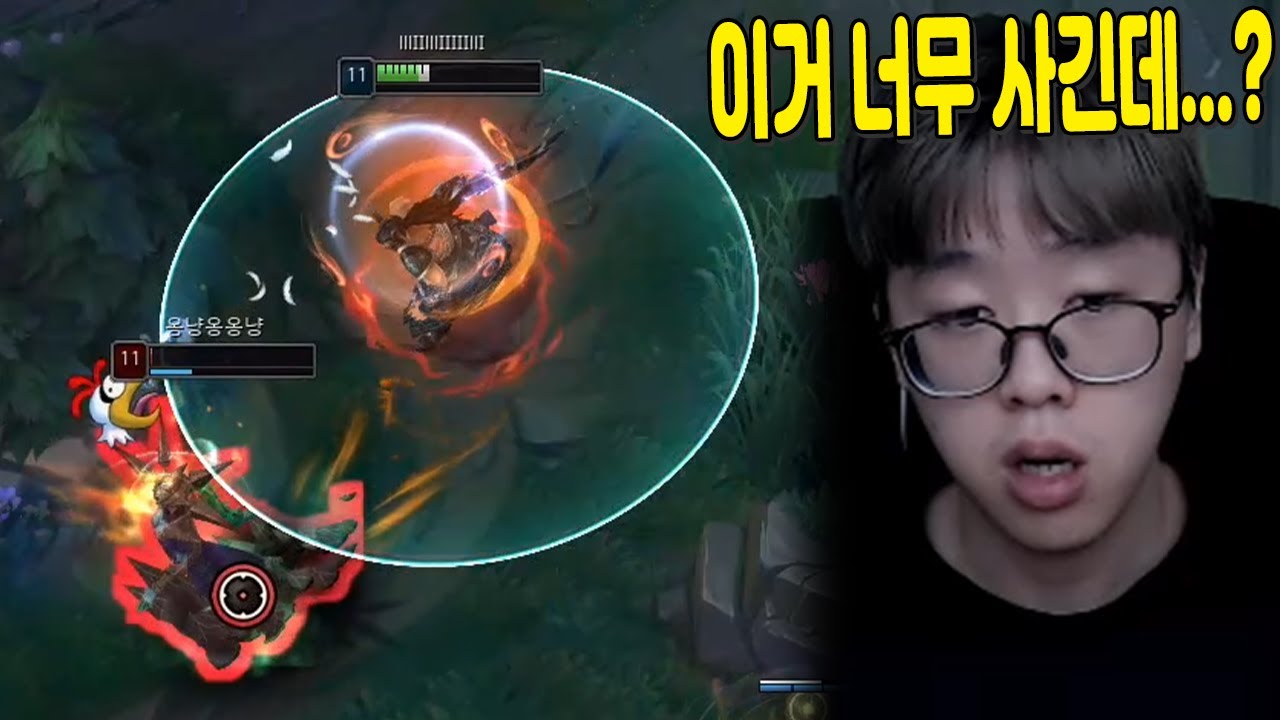 사거리 버프 후 현재 개사기라고 난리난 트린다미어...