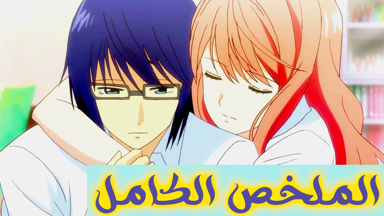طالب منبوذ و كئيب تقع بحبه اجمل طالبة في المدرسة فتتغير حياته  | الملخص الكامل