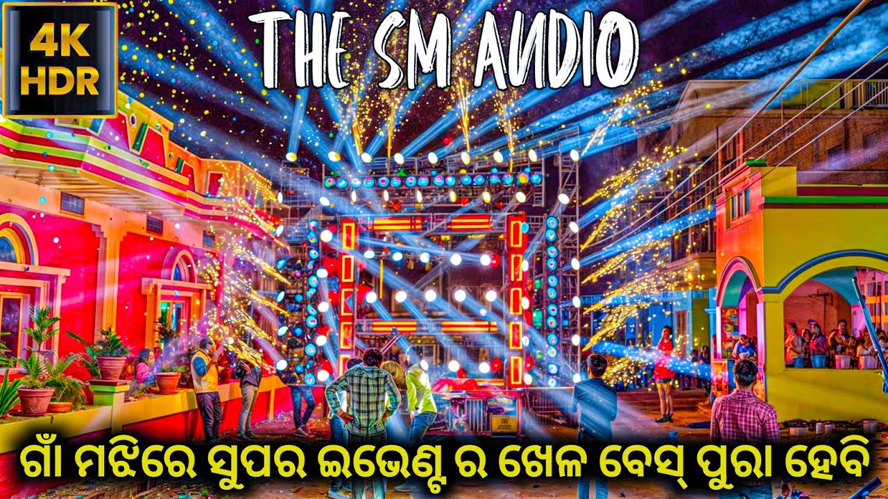 Dj SM Audio Big Super Event Show On Night Marriage Program