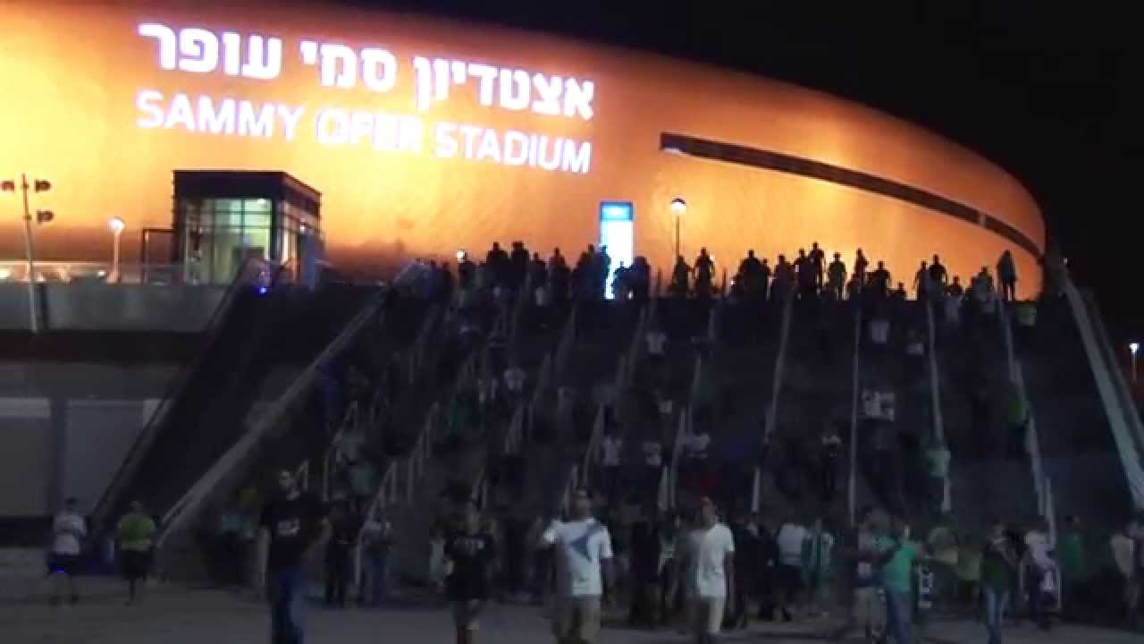 אצטדיון סמי עופר - משחק ליגה ראשון , אצטדיון מלא - יצאנו לבדוק!