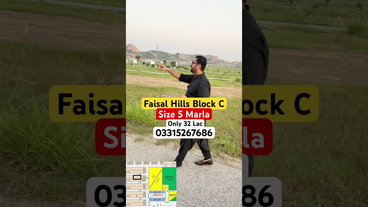 Faisal Hills Block C | 5 Marla Plot #plotforsale #islamabad #faisalhills #property #realestate #fyp