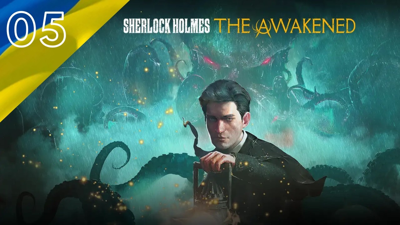 Детективний Sherlock Holmes The Awakened (UA)