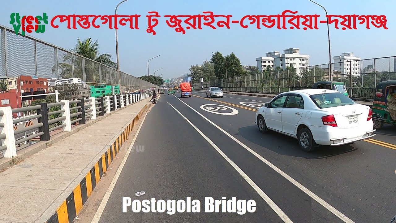 পোস্তগোলা টু জুরাইন গেন্ডারিয়া দয়াগঞ্জ | Postogola To Jurain -Gendaria-Doyaganj Dhaka || Street View