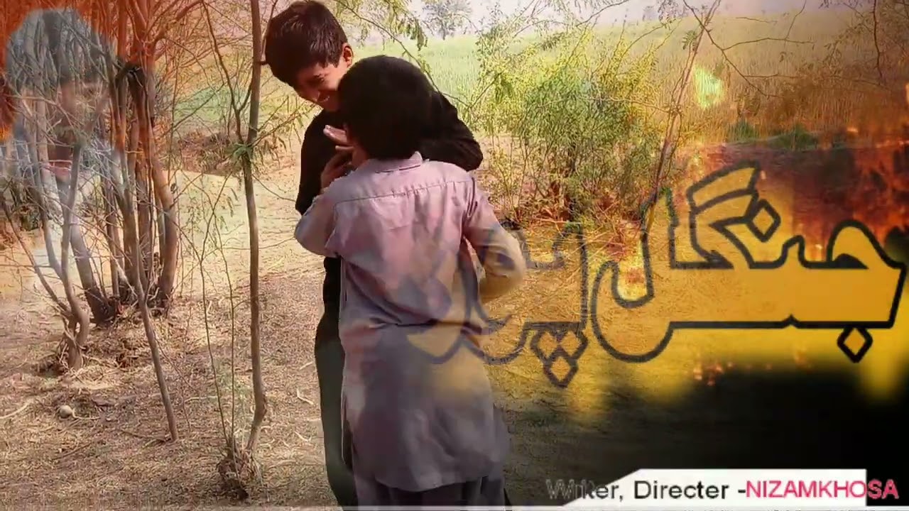 Jungle Pur/Dunya Pur| Drama | Teaser 3| Coming Soon| Today 6:00 BOL COMEDY Entertainment