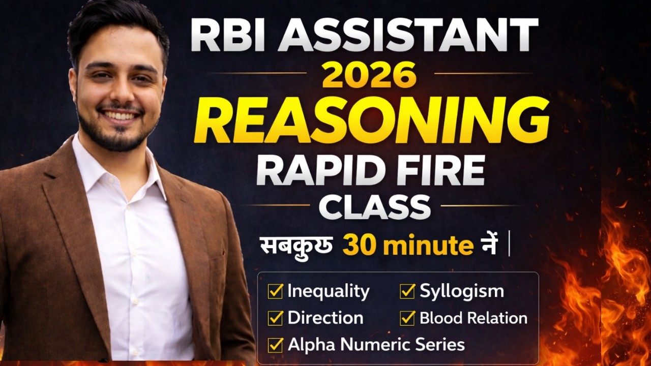 🔥 Reasoning Rapid Fire Class for RBI ASSISTANT  | Day-29 | Er. Shailesh Roy SBI | IBPS  | RRB