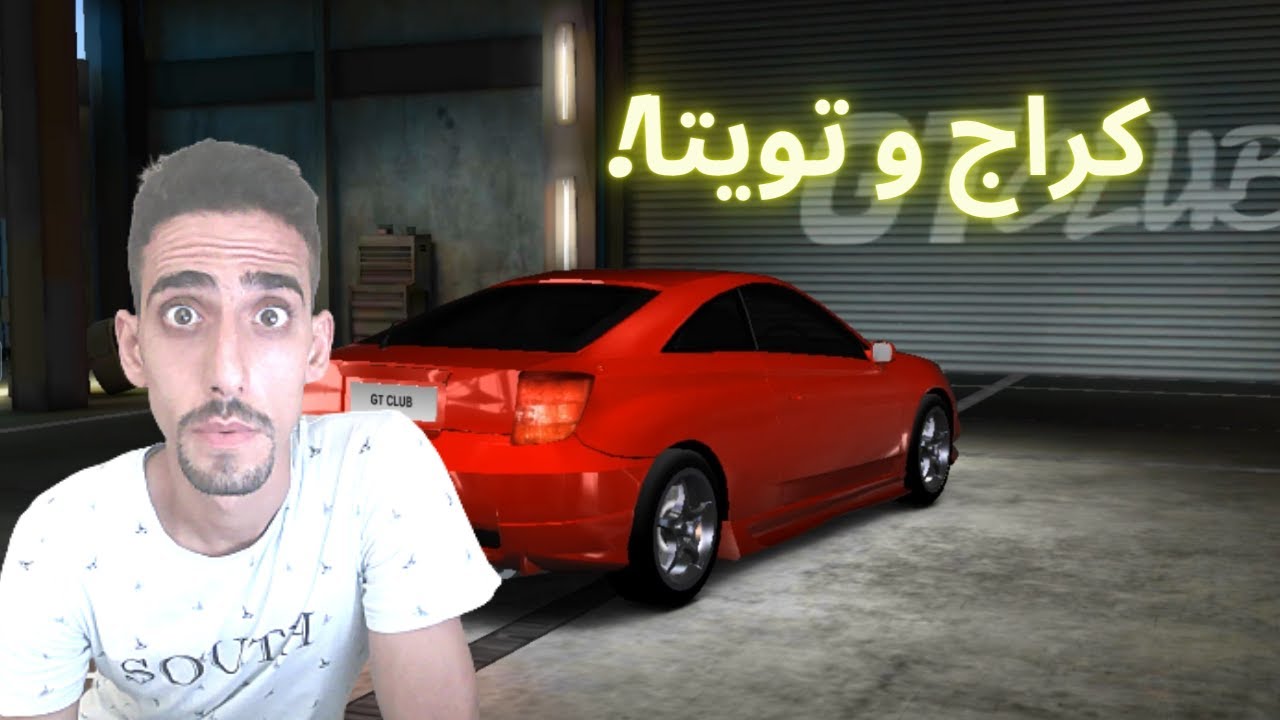 سباق الرجال🚗جي تي _ لعبة سيارات دراج ريس🚙GT-CLUB
