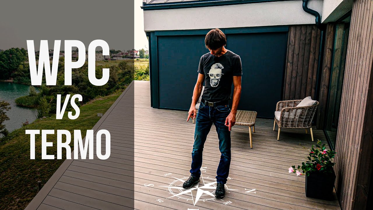 KODĖL BUVO PASIRINKTOS WPC LENTOS // Architekto terasos projekto atsisakymo priežastys.