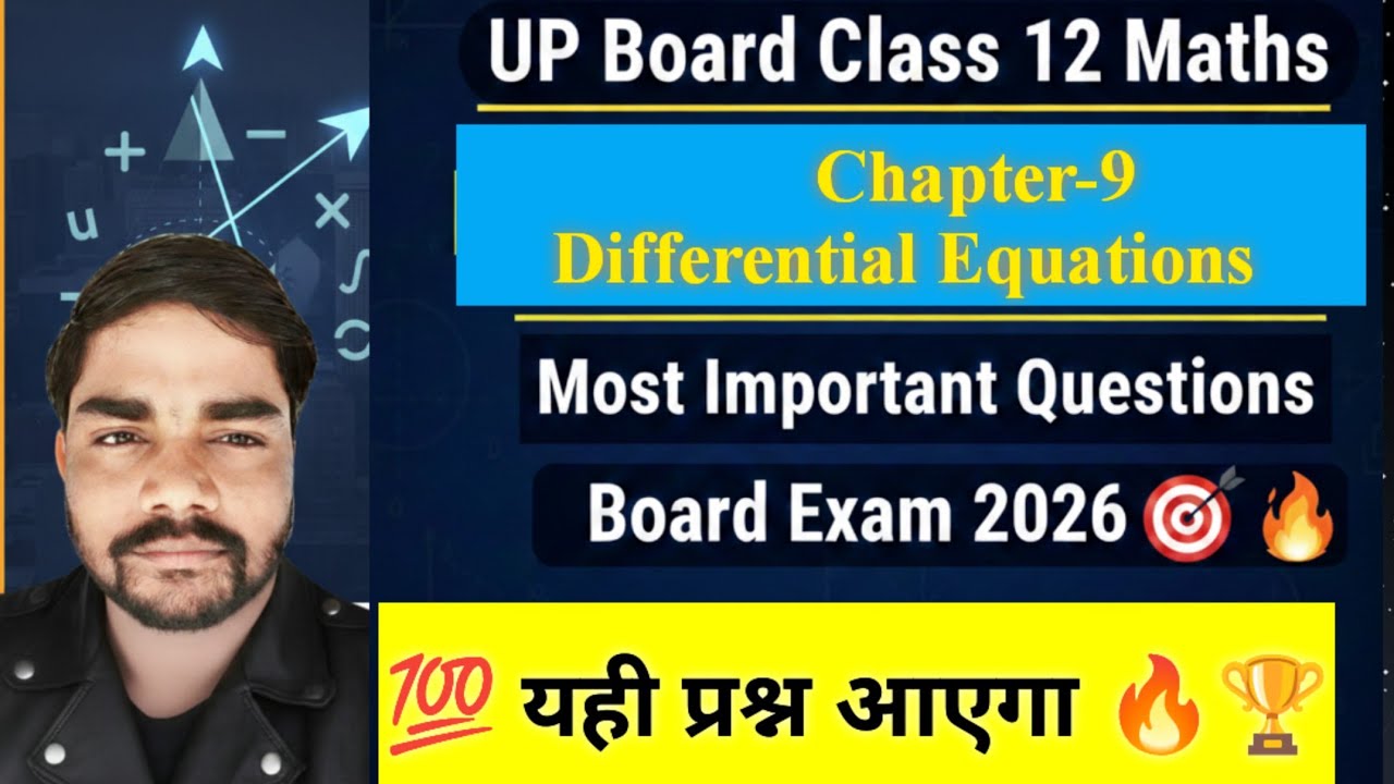 UP Board Class 12 Maths | Chapter 9: अवकल समीकरण | 10 सबसे महत्वपूर्ण प्रश्न 2026 | 8 नंबर पक्के! 🔥