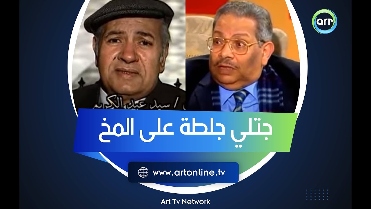 من القهرة دخل العناية المركزة.. بكاء الفنان سيد عبد الكريم بسبب تصرف أسامة أنور عكاشة معه