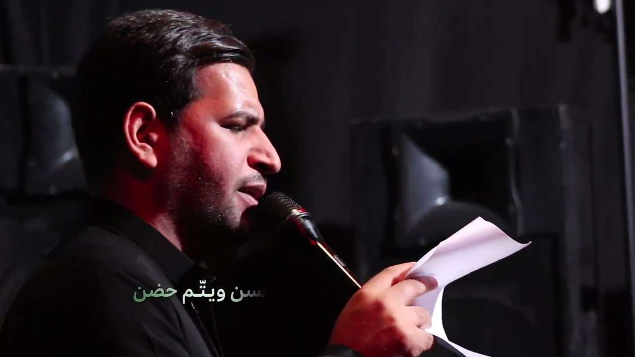 يا صاحب الزمان || رضا الاراكي|| الشاعر كرار رحمن || عزاء السيدة فاطمة المعصومة عليها السلام 