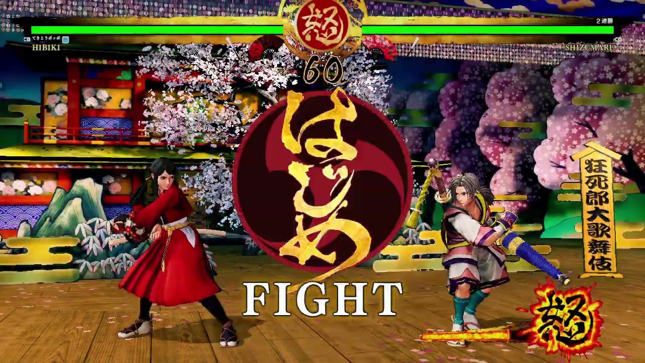 令サム 響と閑丸の対戦 SAMURAI SPIRITS