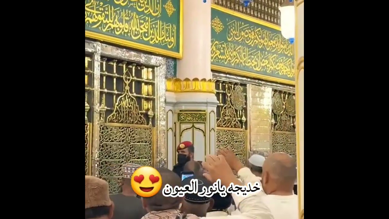 مديح السيده خديجه عاجباني ✍️دفع الله محمد