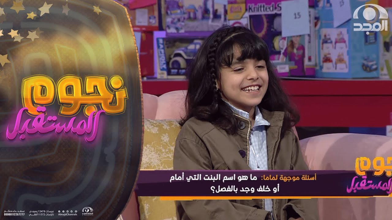 تحدي رائع لعائلة الجوير بين الوالدين وبناتهم الثلاث أيهما يعرف الآخر أكثر؟