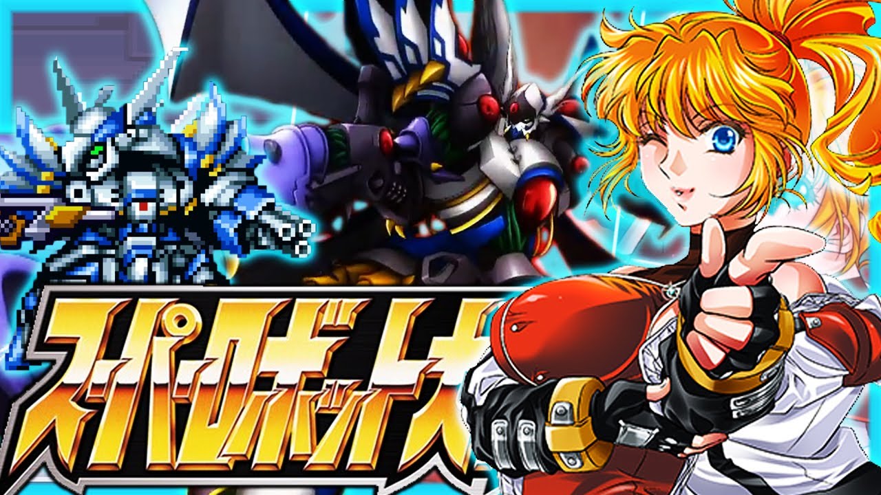 【スパロボ】ヴァイスリッター ~ ライン・ヴァイスリッター ~ エクセレン 進化の軌跡 | オクスタン・ランチャー | Evolution of Weissritter | COMPACT2 ~ DD