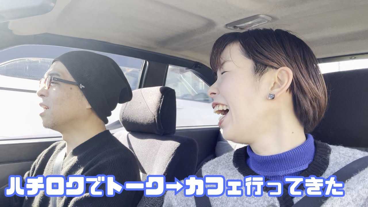 【AE86】ハチロク乗って、活動等トークして、手賀沼でカレー食べてきた