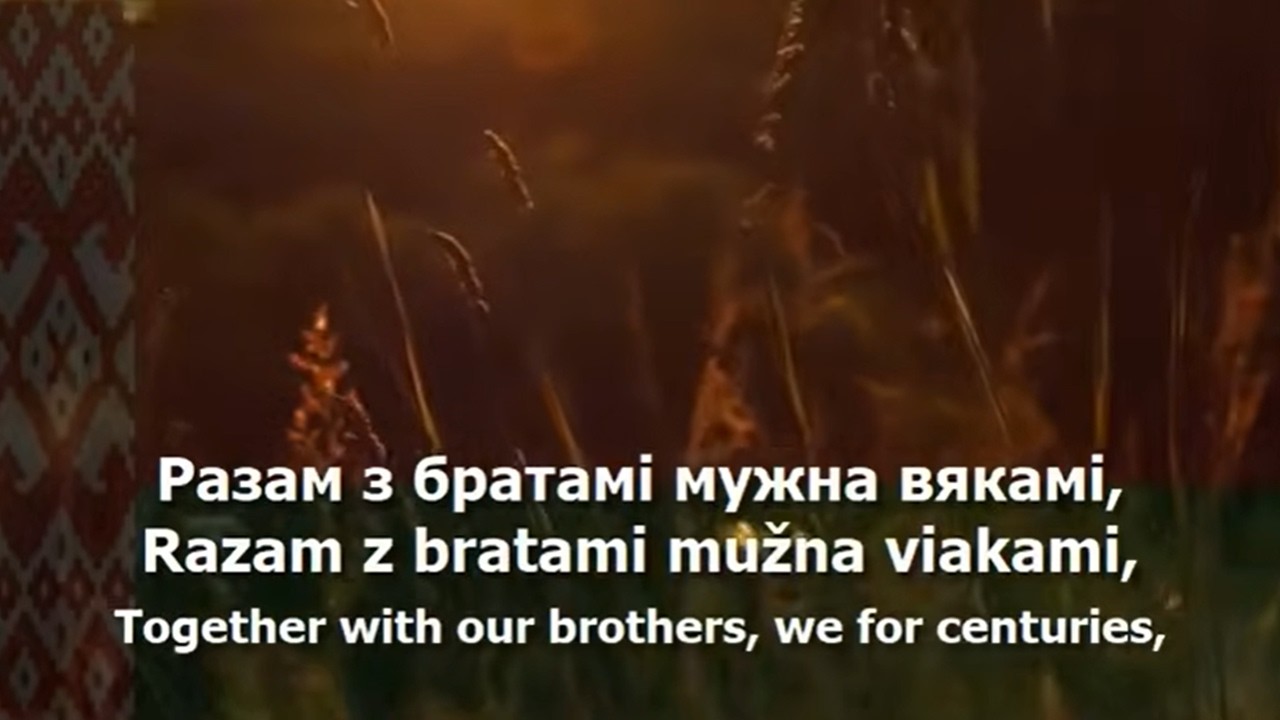National Anthem of Belarus - 