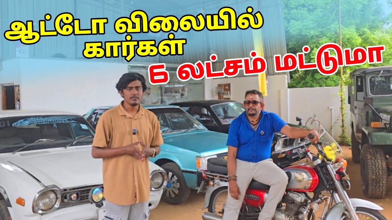 யாழில் 6 லட்சம் இருந்தா கார் எடுக்கலாமா | தீடீர் என விலை குறைந்த வாகனங்கள்