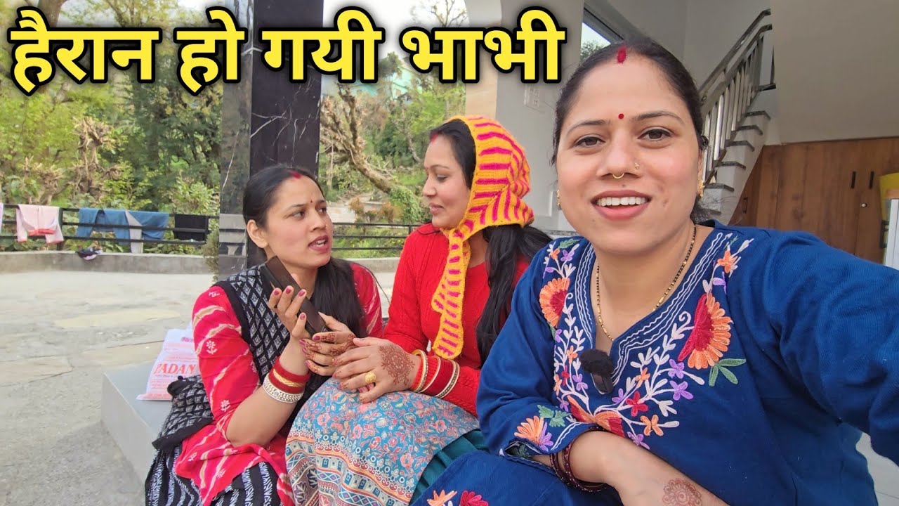 प्रीति ने बनाया शालिनी भाभी का ऐसा स्केच कि... || Pahadi Lifestyle Vlog || Priyanka Yogi Tiwari ||