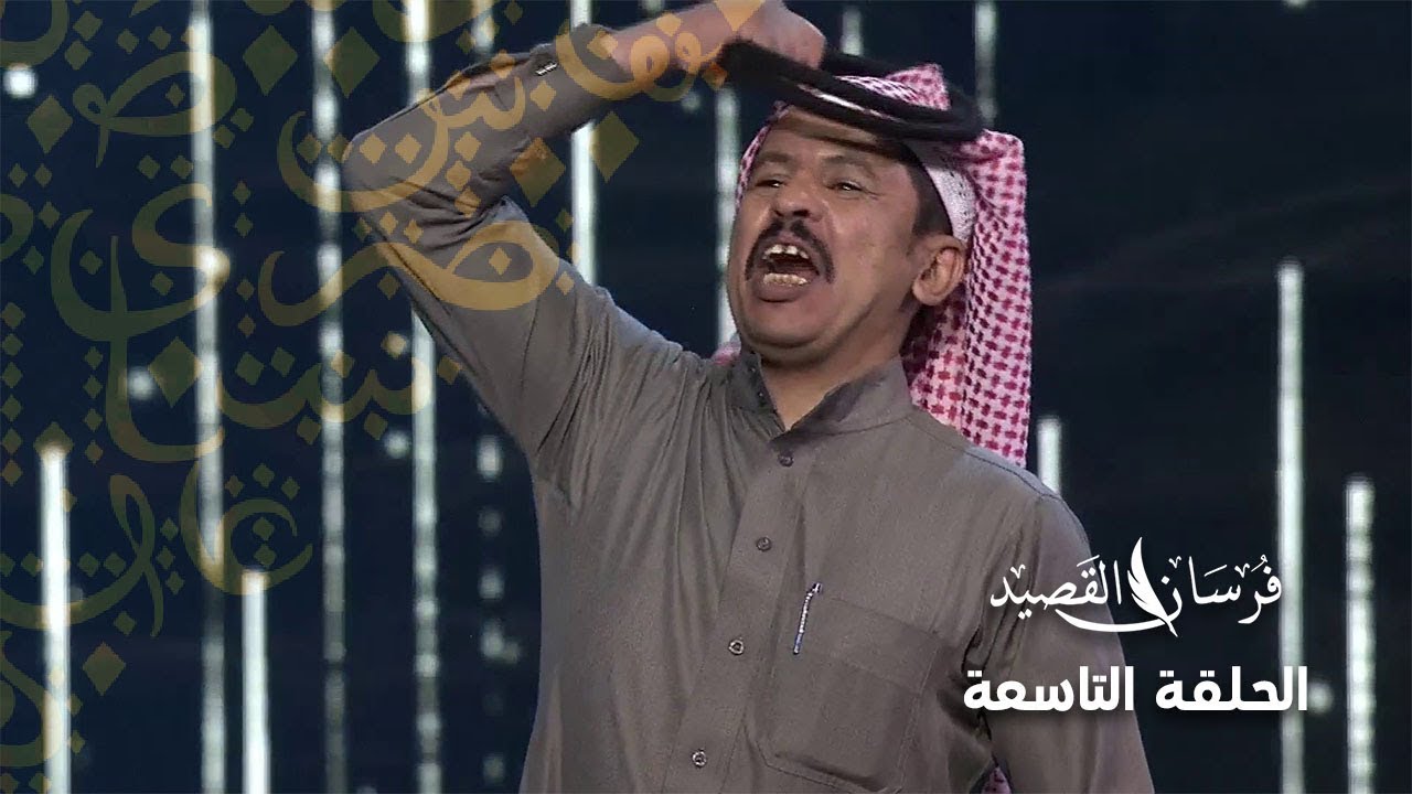 لحظة إعلان الفائزين (الشيلات - المحاورة - النبطي - الشعبي العربي) في الحلقة التاسعة