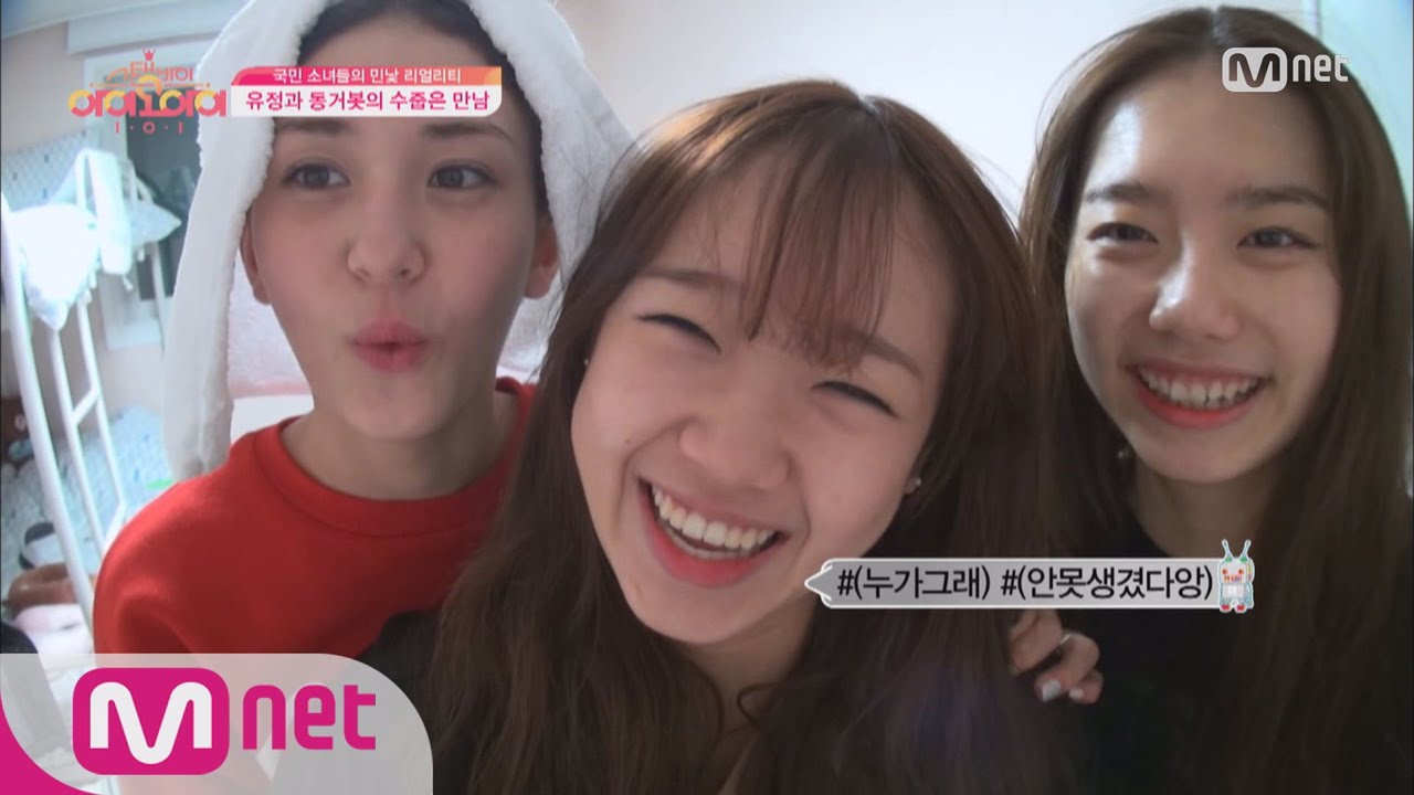 [Stand By I.O.I] ‘Am I ugly? Answer me quickly!’ Yoo Jung talking to Pet-bot! 20160422 EP.01