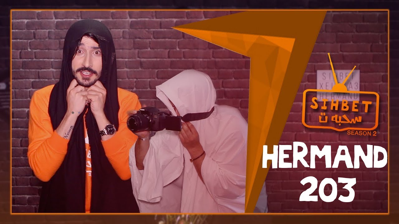 Sihbet hermand 203 سحبه‌ت هه‌رماند