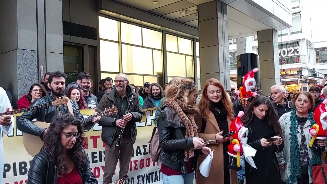 Αφιερωμένο στην Εύα...Τι τα θέλεις τα λεφτά