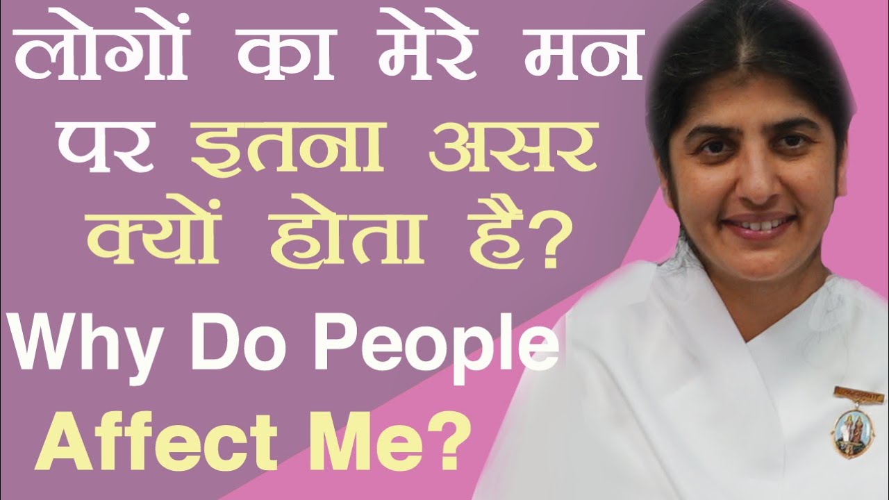 Why Do People Affect Me?: Ep 36: Subtitles English: BK Shivani