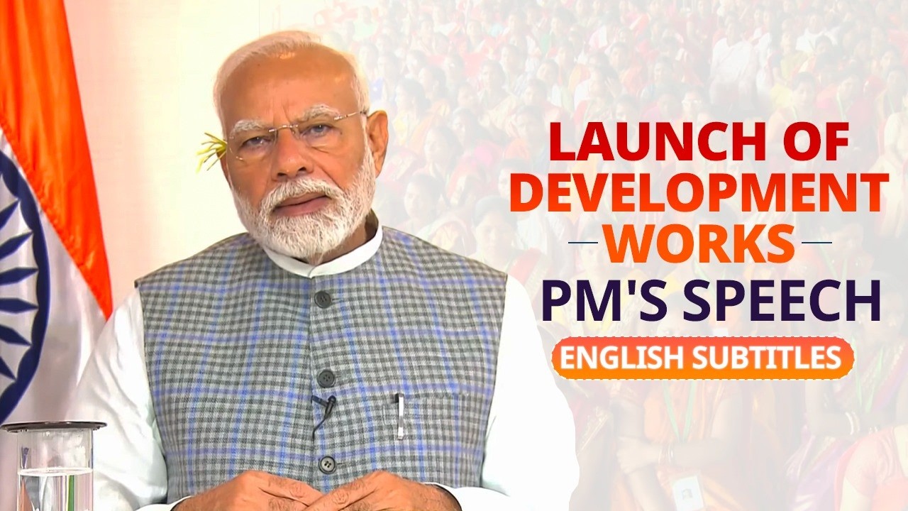 PM's speech during launch of development works in Tatanagar, Jharkhand via VC| English Subtitles