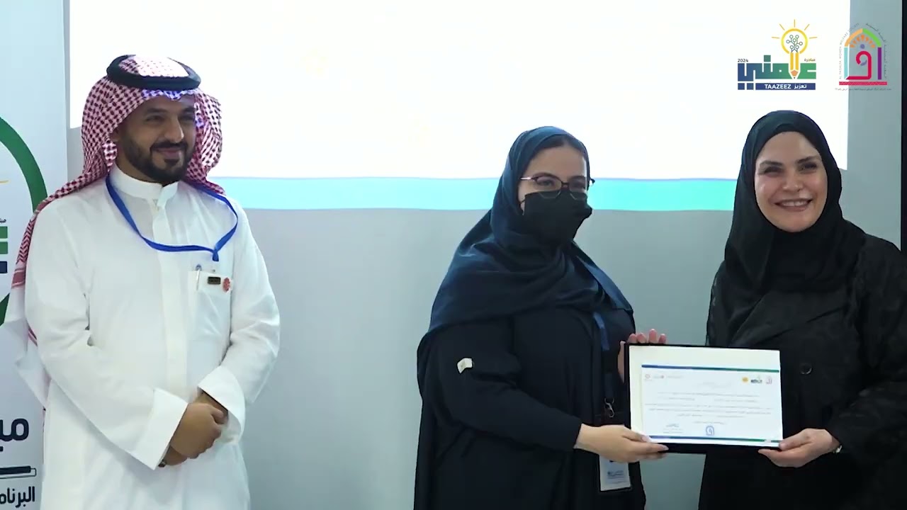 تقرير علمني ٣