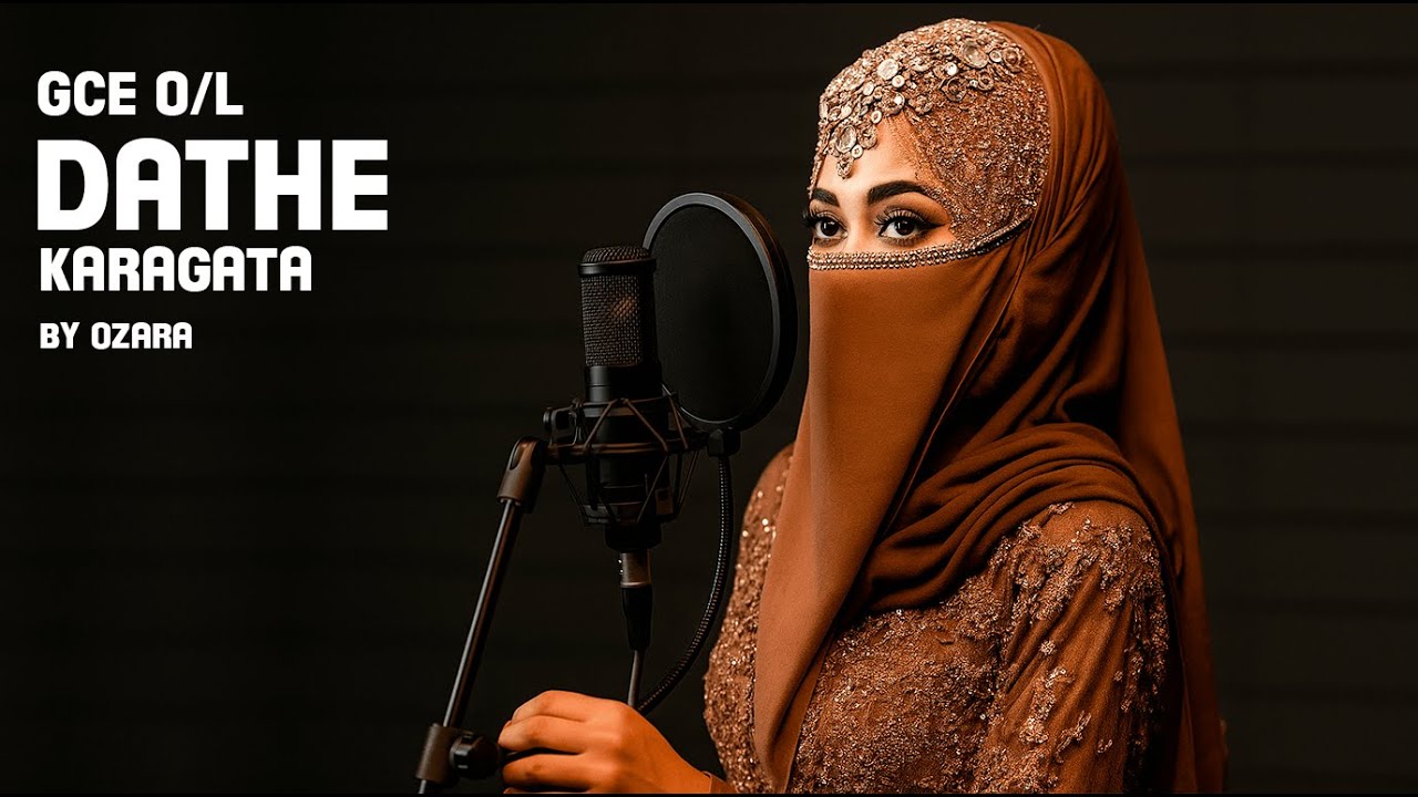 Dathe Karagata | දෑතේ කරගැට සිඹ සනසන්නට  @Ozara  #වස්සානය #dathekaragata