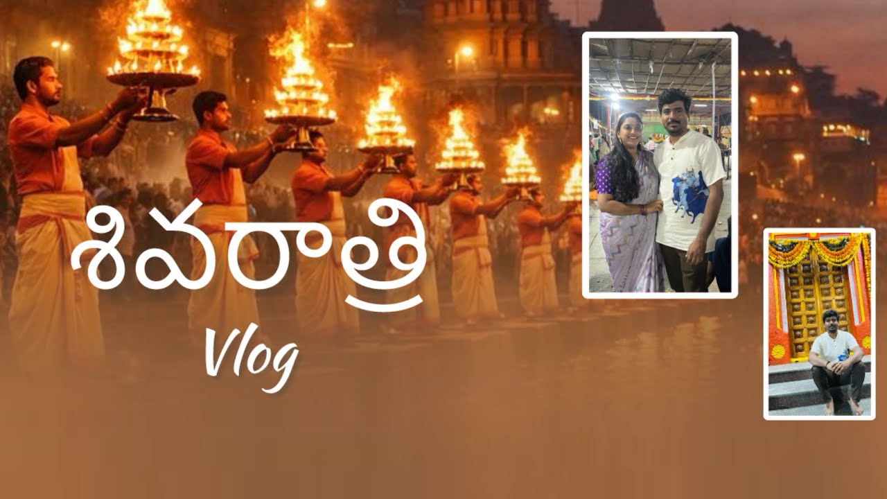 Shivaratri vlog | successfully completed fasting | Full vlog | #maintibhagavatam #video #festival  