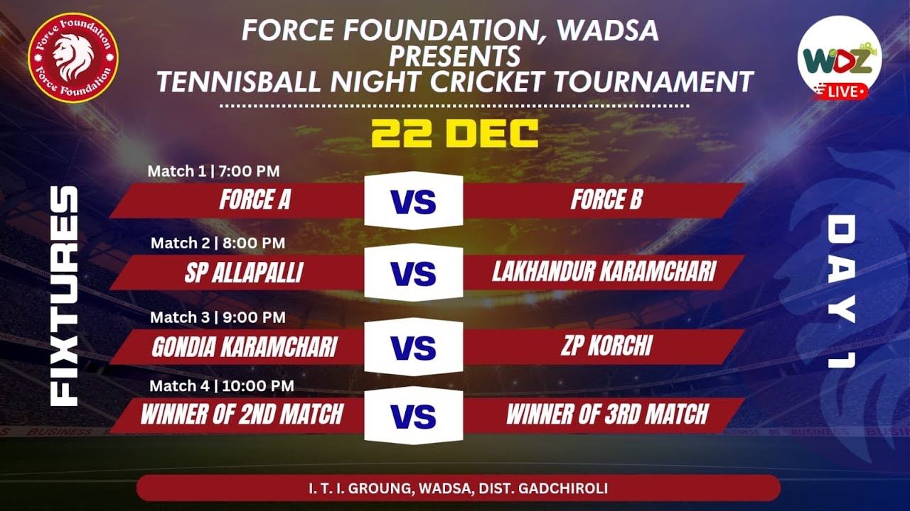Force Foundation Cricket Tournament Season - 7 ( WADSA ) |  DAY 1 | WDZ