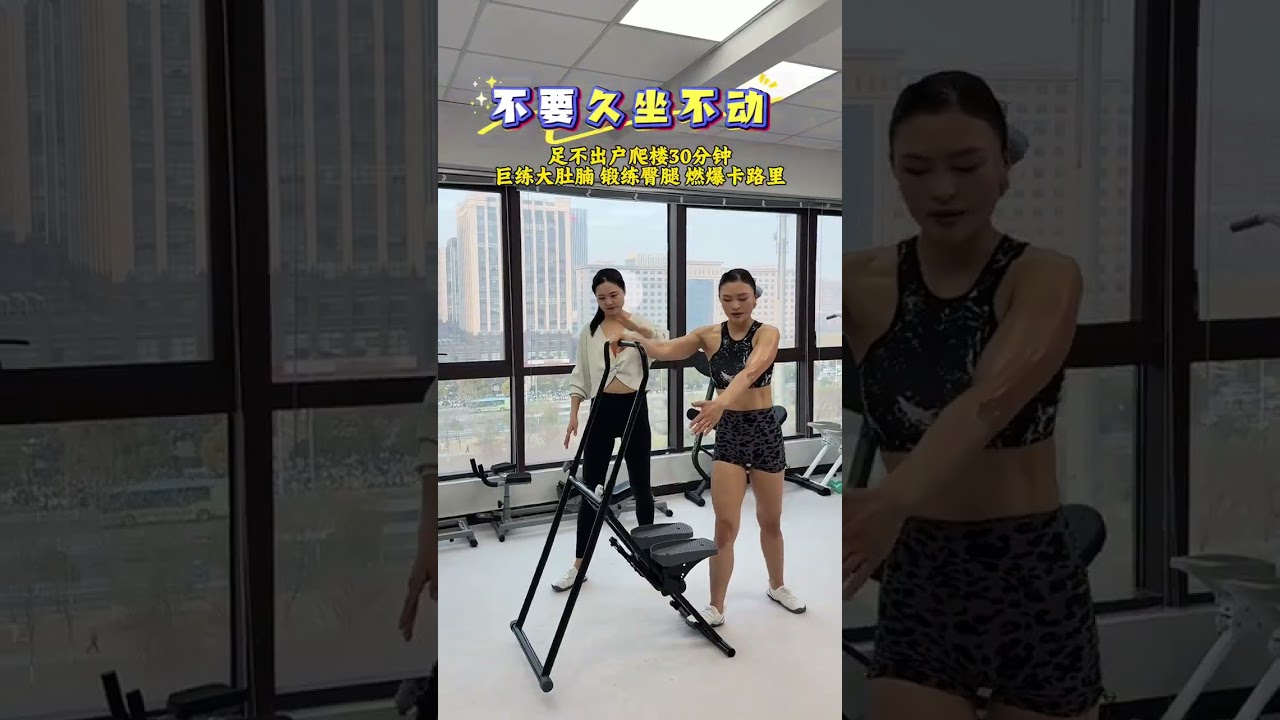 Climb Stairs to Lose Weight Before New Year - Flatten Your Belly Fast